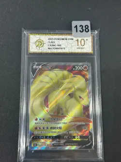 Ninetales V SR CS1bC-163/136 Pokemon Card Chinese Holo Grade 10 - Image 1