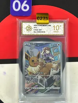 Eevee CSGC-007/008 Pokemon Card Chinese Grade10 - Image 1