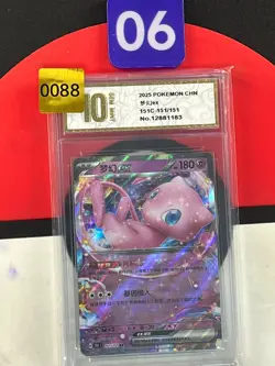 Pokemon EX Mew ex 151C-151/151 RR Chinese Card Grade10 - Image 1