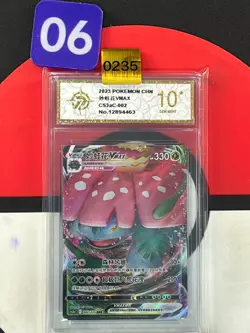 Pokemon Chinese TCG Card Sword & Shield Venusaur VMAX CS3aC 002/125 RRR Grade10 - Image 1