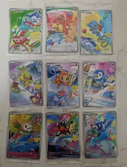 Pokemon 2026 First Partner Illustration Collection Series 1 Chinese Set 9 Cards - Image 1