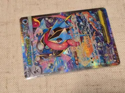 Mega Greninja ex SAR 114/083 M4 Ninja Spinner Japanese Pokemon Card NM - Image 5
