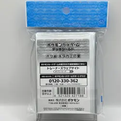 Pokemon Kitakami Village Center Deck Shield TCG Card Game Sleeves Japan 2024 - Image 5