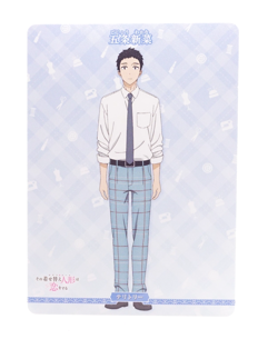 Gojo My Dress Up Darling BB-BSQ-004bN Anime Collectible Trading Card - Image 1