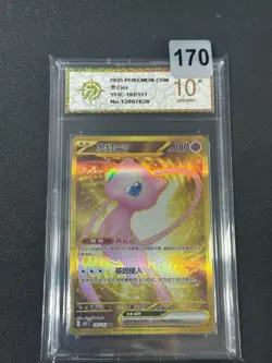 Mew ex UR 151C-192/151 Pokemon Card Chinese Grade 10 - Image 1