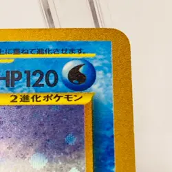 Feraligatr Intro Pack Totodile Half Deck Holo 2001 Japanese Pokemon Card - Image 4