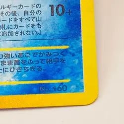 Feraligatr Intro Pack Totodile Half Deck Holo 2001 Japanese Pokemon Card - Image 5