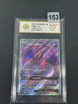Pokemon S-Chinese Card Sun&Moon CSM1aC-176 SR Naganadel-GX Grade 10 - Image 1