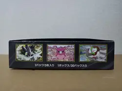 Pokemon Card Game TCG Munikis Nihil zero Booster Box (It doesn't have thrink ) - Image 5