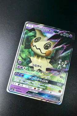 Team Rocket's Mimikyu GX 010/026 Ash vs Team Rocket Deck Kit 2017 Pokemon Card - Image 3