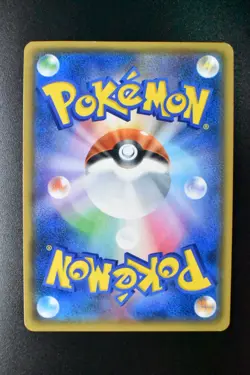 Team Rocket's Mimikyu GX 010/026 Ash vs Team Rocket Deck Kit 2017 Pokemon Card - Image 5