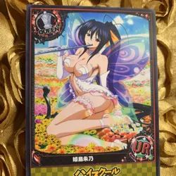 Akeno Himejima Highschool DxD Butterfly Goddess Anime Waifu Girl Card Queen 2 - Image 2