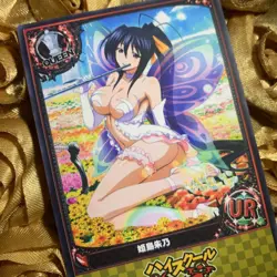 Akeno Himejima Highschool DxD Butterfly Goddess Anime Waifu Girl Card Queen 2 - Image 5