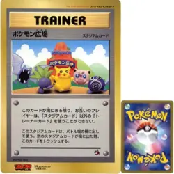 1998 Pokemon Coro Coro Promo Pikachu Stadium/Square Jumbo Card Japanese - Image 4