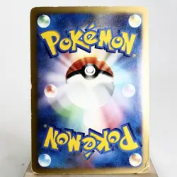 HP) Feraligatr DPBP#191 DP2 Mysterious Treasures Pokemon TCG Japanese z88-2410 - Image 2