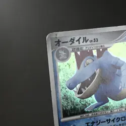HP) Feraligatr DPBP#191 DP2 Mysterious Treasures Pokemon TCG Japanese z88-2410 - Image 4