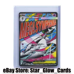 2020 Pokemon TCG Japanese s2a 084/070 UR Rillaboom Holo NM - Image 1