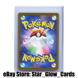 2020 Pokemon TCG Japanese s2a 084/070 UR Rillaboom Holo NM - Image 2