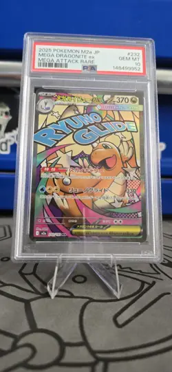 2025 Pokemon Japanese Mega Dream ex Mega Dragonite ex 232/193 PSA 10 MAR - Image 1