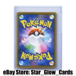 2018 Pokemon TCG Japanese sm6b 084/066 UR Life Herb Holo NM - Image 2