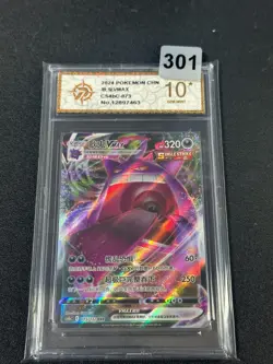 Gengar VMAX RRR CS4bC-073/132 Pokemon Card Chinese Grade 10 - Image 1