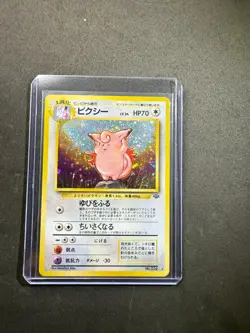 Near Mint Clefable Pokemon Jungle Holo (Japanese) #036, Original Owner - Image 1