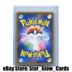 2023 Pokemon TCG Japanese sv3 140/108 UR Artazon Holo NM - Image 2