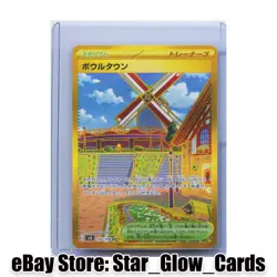 2021 Pokemon TCG Japanese s7R 077/067 SR Shauna Holo NM - Image 1