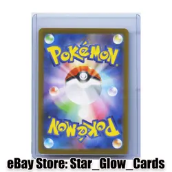 2021 Pokemon TCG Japanese s7R 077/067 SR Shauna Holo NM - Image 2
