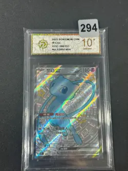 Pokemon TCG S-Chinese 151C 188/151 SSR Mew Grade 10 - Image 1