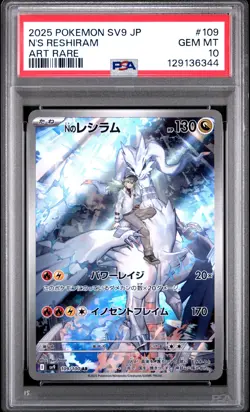 2025 POKEMON JAPANESE SV9-BATTLE PARTNERS ART RARE #109 N'S RESHIRAM PSA 10 - Image 1