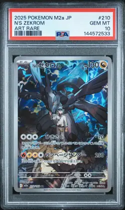 2025 POKEMON JAPANESE M2A-MEGA DREAM EX ART RARE #210 N'S ZEKROM PSA 10 - Image 1