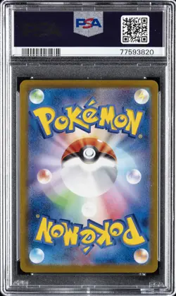 POKEMON JAPANESE SWORD & SHIELD VMAX CLIMAX FULL ART/PROFESSOR'S RESEARCH PSA 10 - Image 2