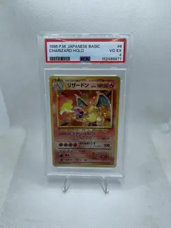 🔥Pokemon Charizard No.006 Holo Rare Japanese Expansion Pack PSA 4🔥 - Image 1