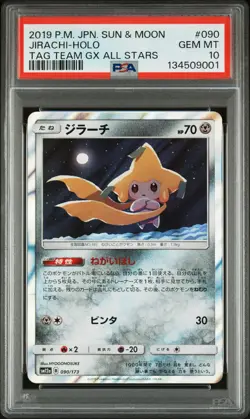 2019 POKEMON JAPANESE SUN & MOON TAG TEAM GX ALL STARS #090 JIRACHI-HOLO PSA 10 - Image 1