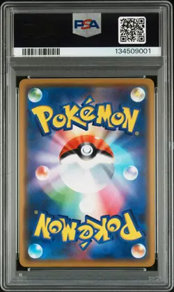 2019 POKEMON JAPANESE SUN & MOON TAG TEAM GX ALL STARS #090 JIRACHI-HOLO PSA 10 - Image 2