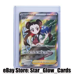 2025 Pokemon TCG Japanese M2a 232/193 MA Mega Dragonite ex Holo NM - Image 1
