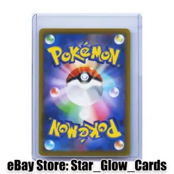 2025 Pokemon TCG Japanese M2a 232/193 MA Mega Dragonite ex Holo NM - Image 2