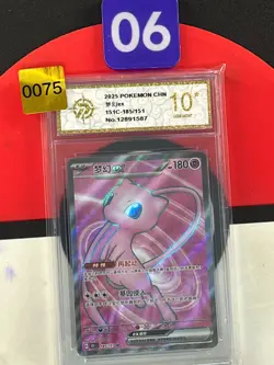 2025 Pokemon TCG S-Chinese 151C 185/151 SR Mew eX Grade10 - Image 1