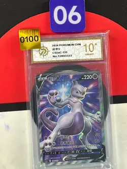 Pokemon TCG S-Chinese Mewtwo V CS5aC 135/127 SR Grade10 - Image 1
