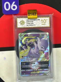 Pokemon TCG S-Chinese Sword & Shield CS5aC 034/127 RRR Mewtwo Grade10 - Image 1