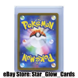 2025 Pokemon TCG Japanese sv11B 165/086 SR N's Plot Holo NM - Image 2
