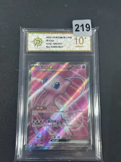 2025 Pokemon TCG S-Chinese 151C 185/151 SR Mew ex Grade10 - Image 1