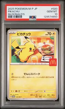 2025 POKEMON M-P JP #020 PIKACHU McDONALD’S PROMO PSA 10 - Image 1