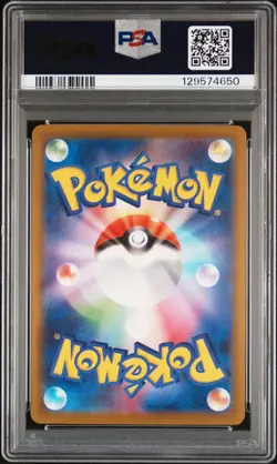 2025 POKEMON M-P JP #020 PIKACHU McDONALD’S PROMO PSA 10 - Image 2