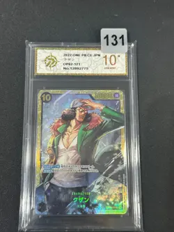 Kuzan OP02-121 (Secret) Paramount War ONE PIECE Card Game Japanese TCG Grade 10 - Image 1