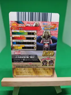 LP Dorry Giants IC3-50 One Piece BANDAI Tcg Ccg Onepy Berry Match Japanese - Image 2