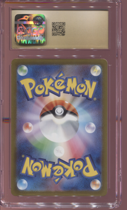 PIKACHU HOLO 001/SV-P CGC 10 PRISTNE SCARLET VIOLET JAPANESE POKEMON CARD PROMO - Image 2