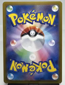 Pokemon Mr. Mime 179/165 Sv2a: Pokemon Card 151 Art Rare Holo (Japanese) Card - Image 2