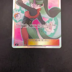 Sabrina's Suggestion SR 109/095 SM9 Tag Bolt - Japanese Pokemon Card - 2018 - Image 4